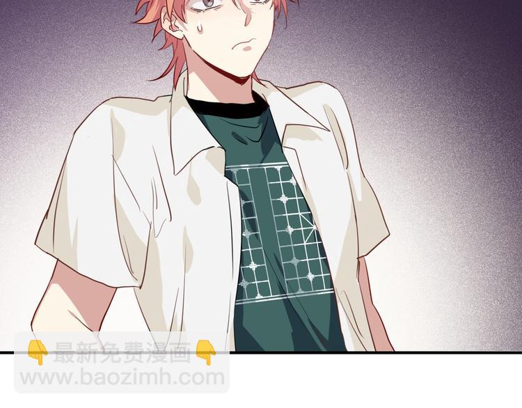 精準撞擊 - 第17話 爭端(1/3) - 6