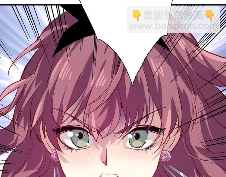 精準撞擊 - 第17話 爭端(2/3) - 8