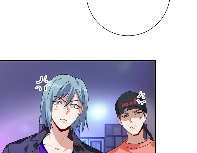 精準撞擊 - 第17話 爭端(2/3) - 4