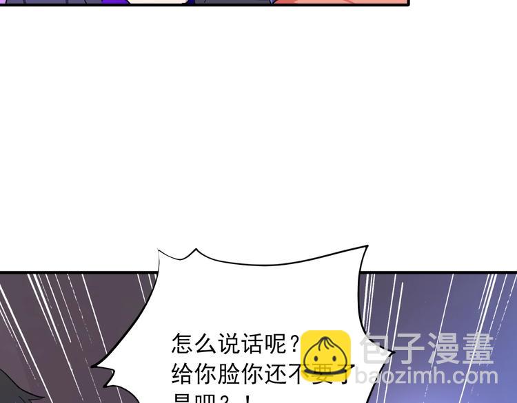 精準撞擊 - 第17話 爭端(2/3) - 5