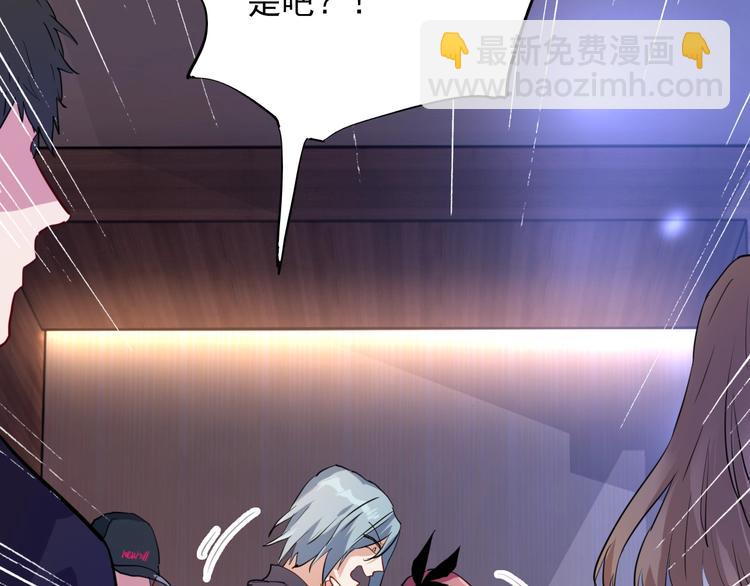 精準撞擊 - 第17話 爭端(2/3) - 6