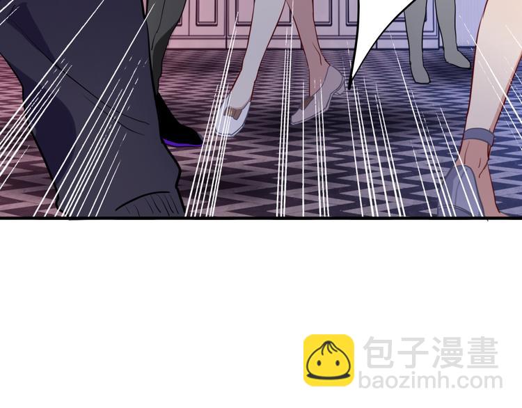 精準撞擊 - 第17話 爭端(2/3) - 8