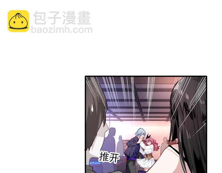 精準撞擊 - 第17話 爭端(2/3) - 1