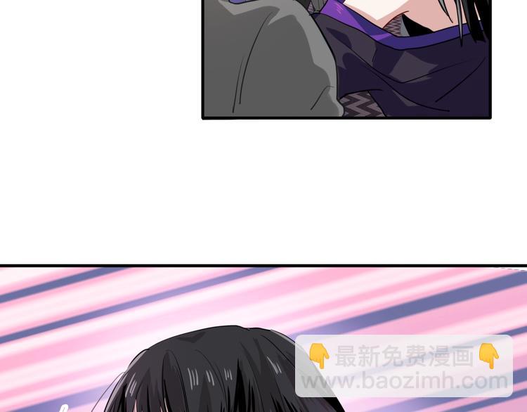 精準撞擊 - 第17話 爭端(2/3) - 2