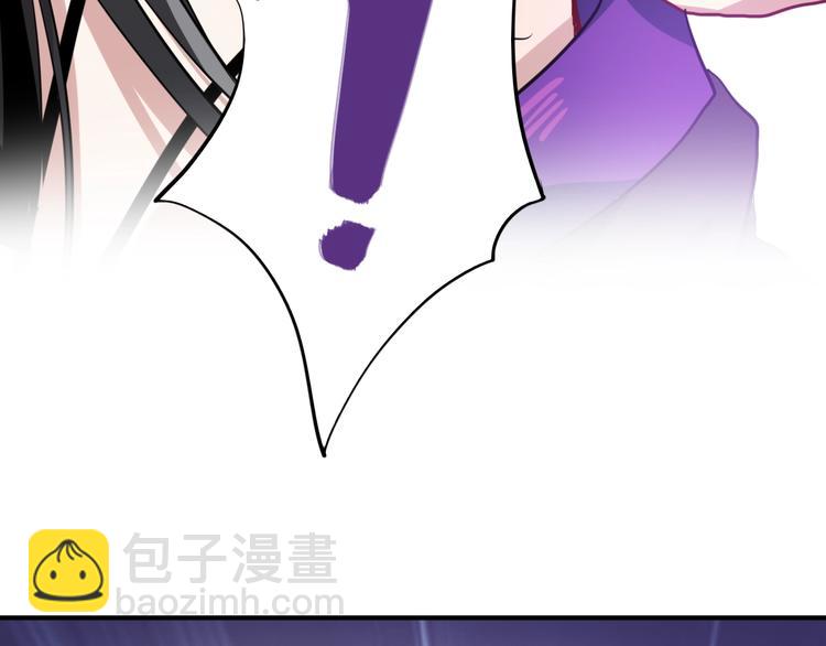 精準撞擊 - 第17話 爭端(2/3) - 6