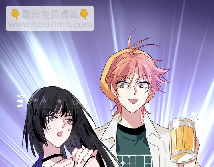 精準撞擊 - 第17話 爭端(2/3) - 7