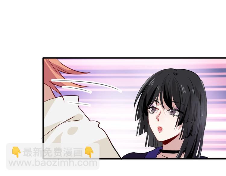 精準撞擊 - 第17話 爭端(2/3) - 2