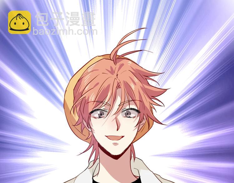 精準撞擊 - 第17話 爭端(2/3) - 6