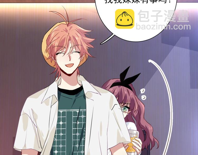 精準撞擊 - 第17話 爭端(2/3) - 2