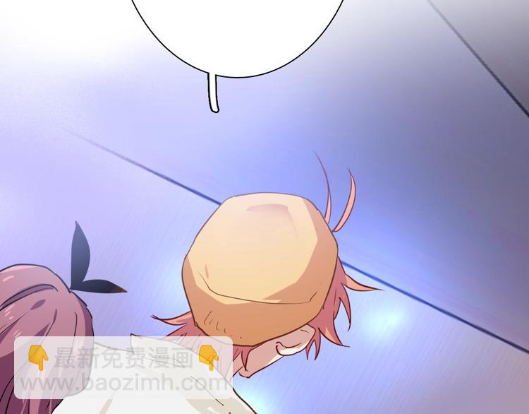 精準撞擊 - 第17話 爭端(2/3) - 3