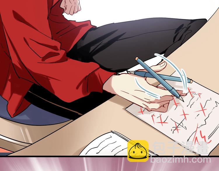 精準撞擊 - 第1+2話 那小子是什麼來頭！(1/5) - 2