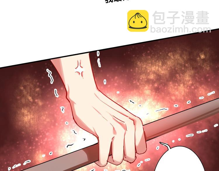 精準撞擊 - 第1+2話 那小子是什麼來頭！(3/5) - 7