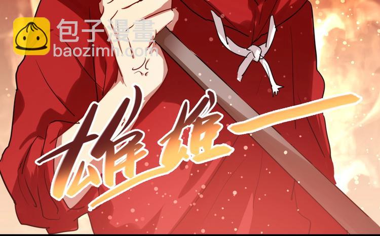 精準撞擊 - 第1+2話 那小子是什麼來頭！(3/5) - 2