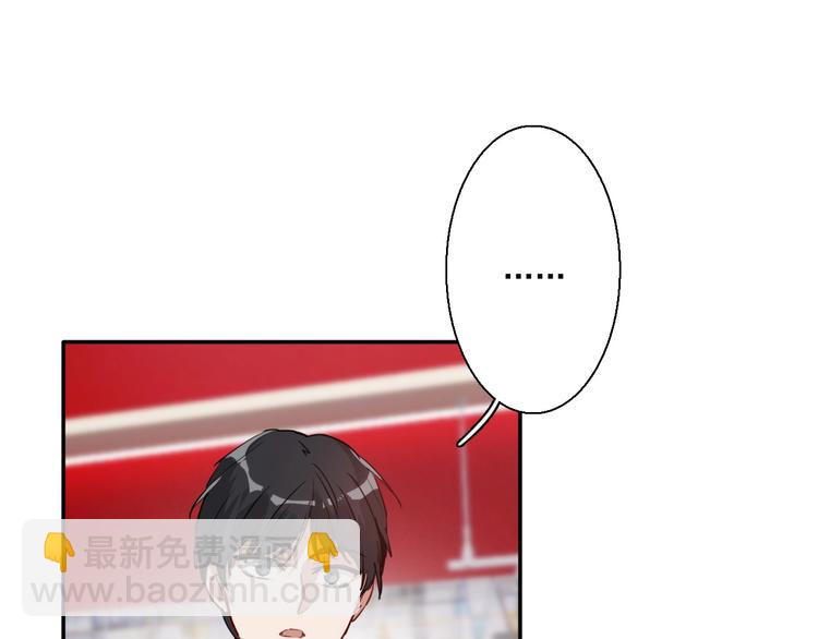 精準撞擊 - 第1+2話 那小子是什麼來頭！(3/5) - 3