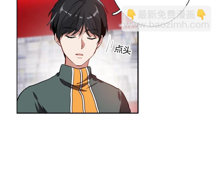 精準撞擊 - 第1+2話 那小子是什麼來頭！(3/5) - 5