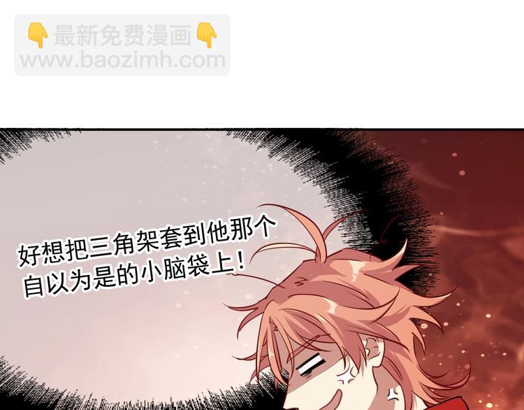 精準撞擊 - 第1+2話 那小子是什麼來頭！(3/5) - 6