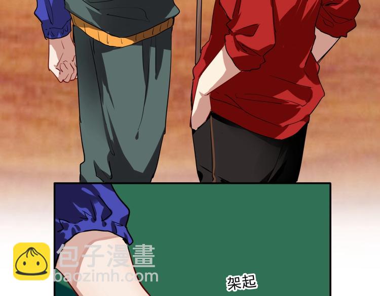 精準撞擊 - 第1+2話 那小子是什麼來頭！(3/5) - 3