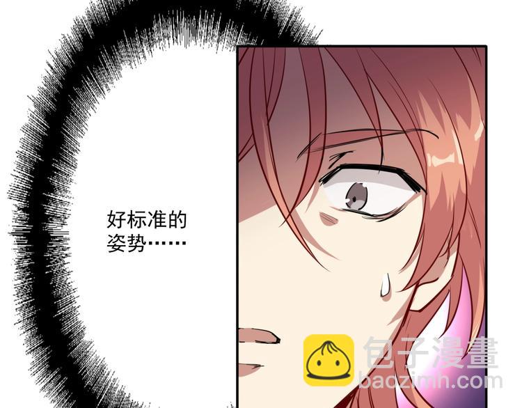 精準撞擊 - 第1+2話 那小子是什麼來頭！(3/5) - 1