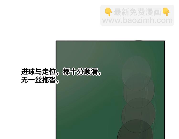 精準撞擊 - 第1+2話 那小子是什麼來頭！(3/5) - 6