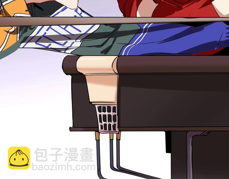 精準撞擊 - 第1+2話 那小子是什麼來頭！(3/5) - 2