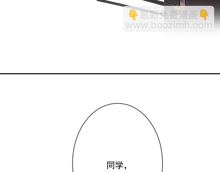 精準撞擊 - 第1+2話 那小子是什麼來頭！(3/5) - 3