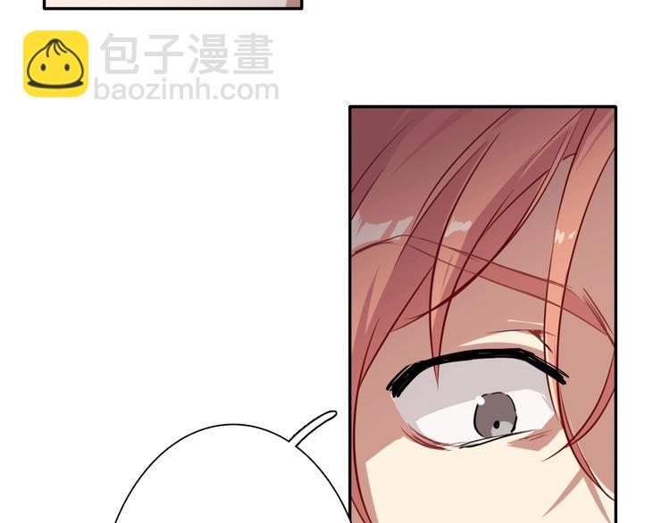 精準撞擊 - 第1+2話 那小子是什麼來頭！(3/5) - 5