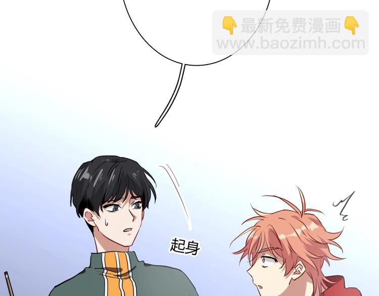 精準撞擊 - 第1+2話 那小子是什麼來頭！(3/5) - 8