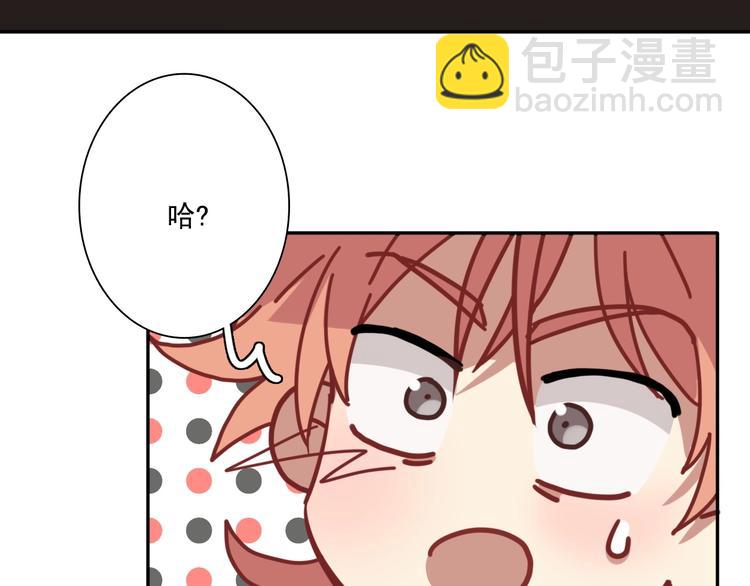 精準撞擊 - 第1+2話 那小子是什麼來頭！(3/5) - 2