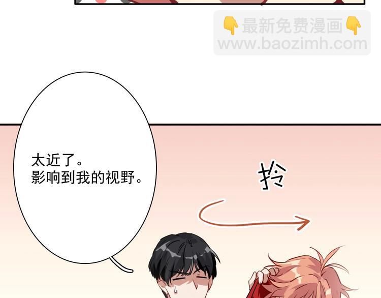 精準撞擊 - 第1+2話 那小子是什麼來頭！(3/5) - 3