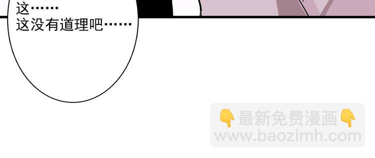 精準撞擊 - 第1+2話 那小子是什麼來頭！(1/5) - 7