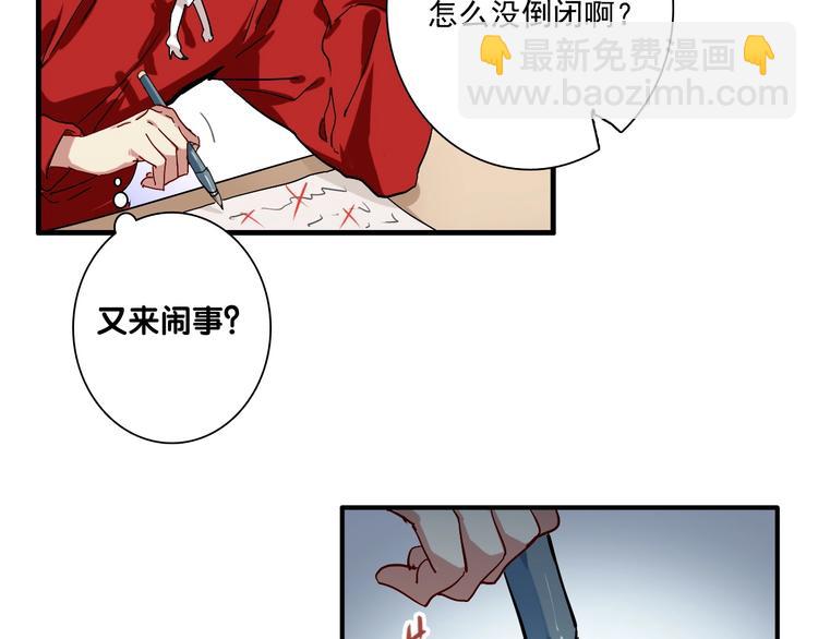 精準撞擊 - 第1+2話 那小子是什麼來頭！(1/5) - 1