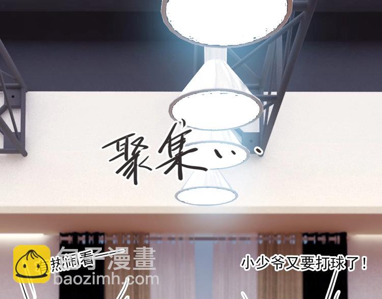 精準撞擊 - 第1+2話 那小子是什麼來頭！(1/5) - 2