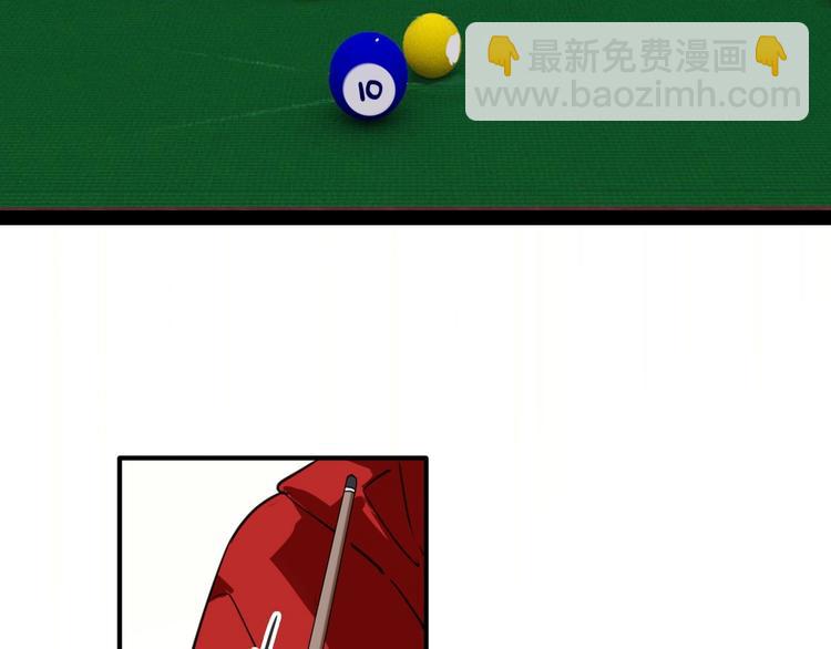 精準撞擊 - 第1+2話 那小子是什麼來頭！(1/5) - 4