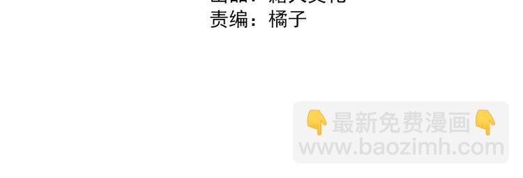 精準撞擊 - 第1+2話 那小子是什麼來頭！(1/5) - 4