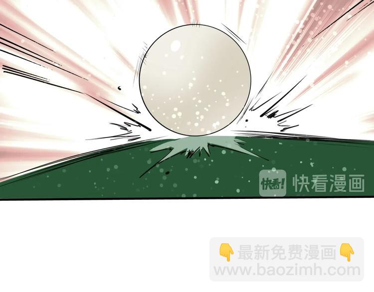 精準撞擊 - 第1+2話 那小子是什麼來頭！(1/5) - 4