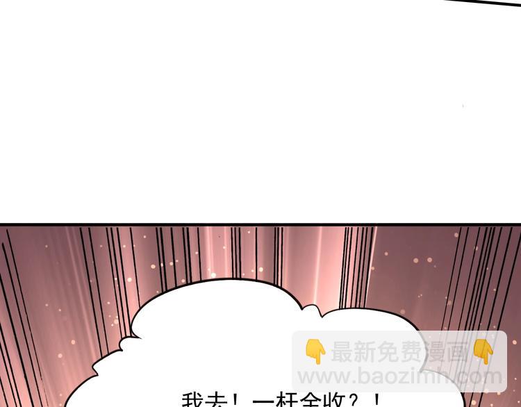 精準撞擊 - 第1+2話 那小子是什麼來頭！(1/5) - 1