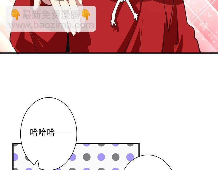 精準撞擊 - 第1+2話 那小子是什麼來頭！(2/5) - 3