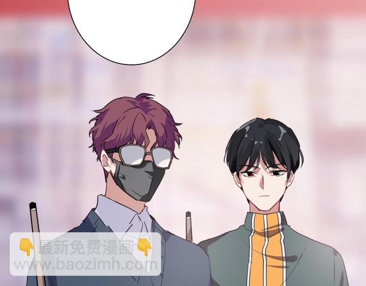 精準撞擊 - 第1+2話 那小子是什麼來頭！(2/5) - 4