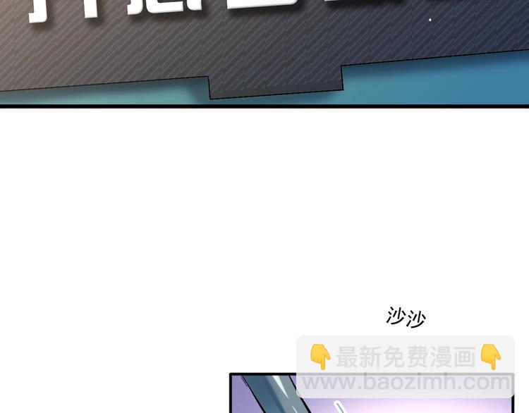 精準撞擊 - 第1+2話 那小子是什麼來頭！(1/5) - 7