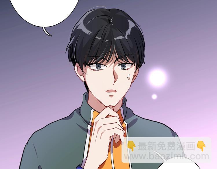 精準撞擊 - 第1+2話 那小子是什麼來頭！(2/5) - 5