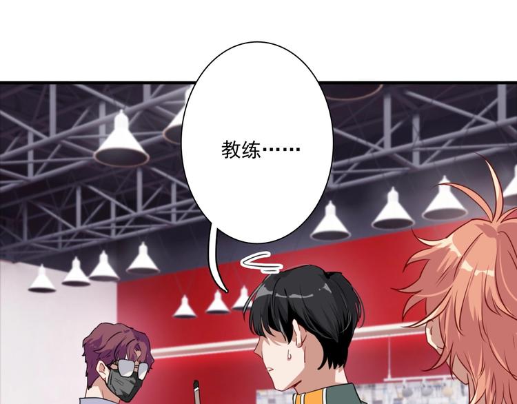 精準撞擊 - 第1+2話 那小子是什麼來頭！(2/5) - 3