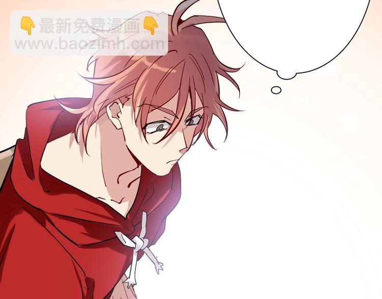 精準撞擊 - 第1+2話 那小子是什麼來頭！(1/5) - 1