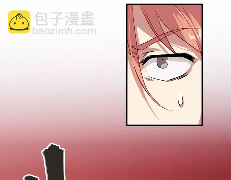 精準撞擊 - 第1+2話 那小子是什麼來頭！(2/5) - 8