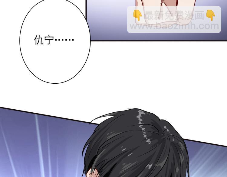 精準撞擊 - 第19話 我替她上場(3/3) - 1