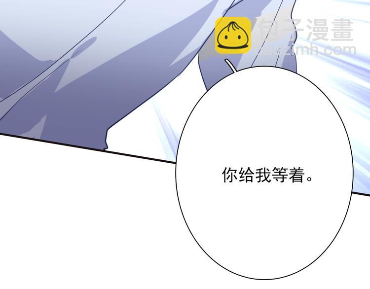 精準撞擊 - 第19話 我替她上場(3/3) - 3