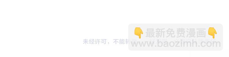 精準撞擊 - 第19話 我替她上場(3/3) - 1