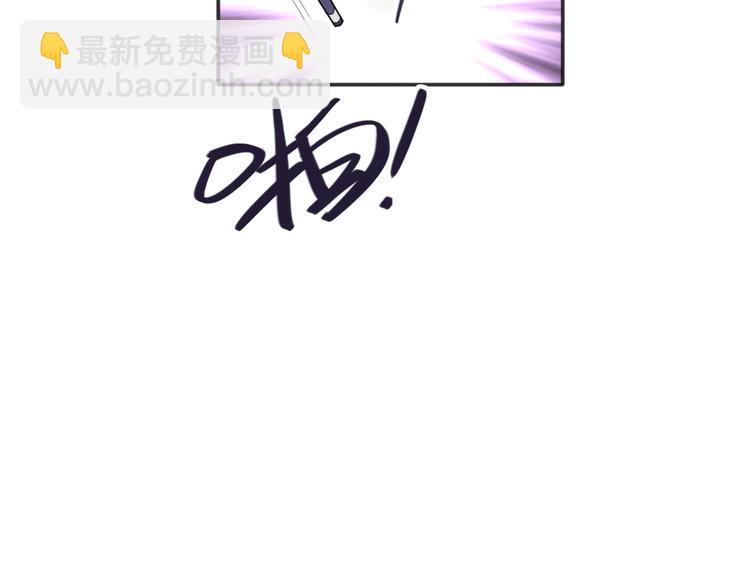 精準撞擊 - 第19話 我替她上場(1/3) - 4