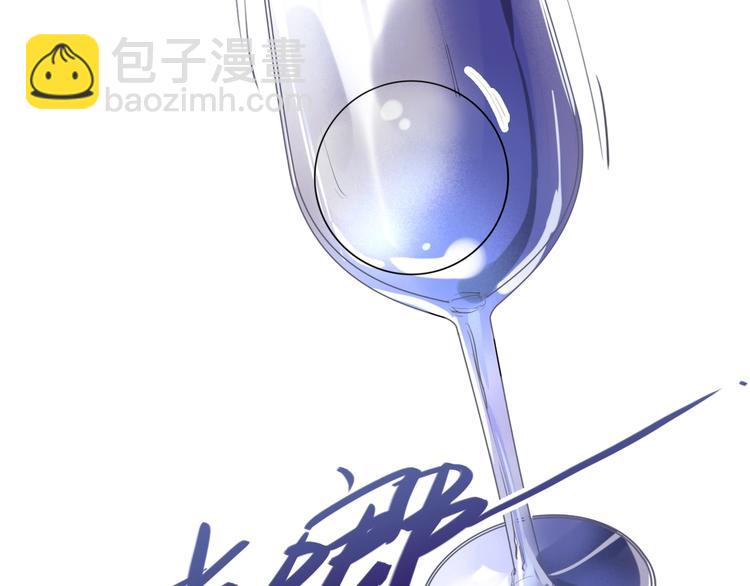 精準撞擊 - 第19話 我替她上場(1/3) - 6