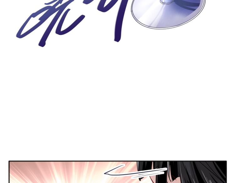 精準撞擊 - 第19話 我替她上場(1/3) - 7