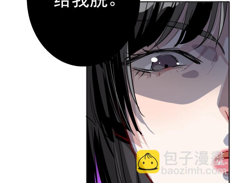 精準撞擊 - 第19話 我替她上場(1/3) - 1